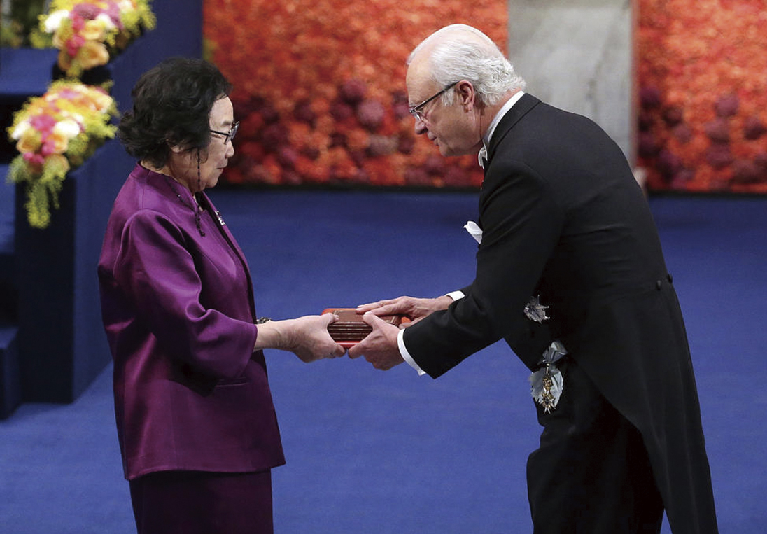 Tu Youyou Won the 2015 Nobel Prize in Physiology or Medicine