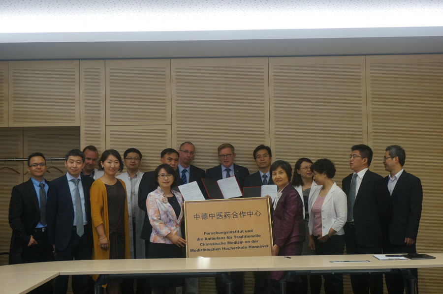 China Germany Cooperation Center for TCM