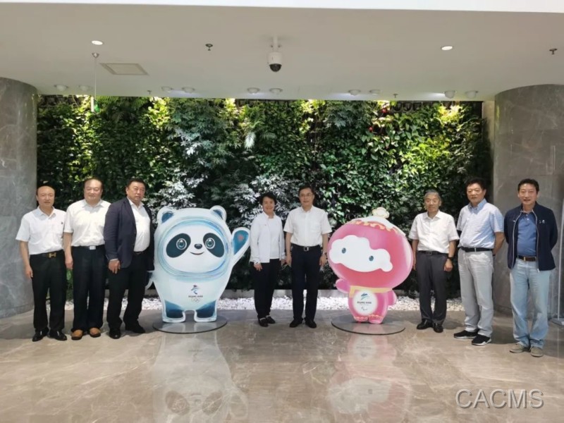 Huang Luqi, President of CACMS, visited Beijing Organizing Committee for the 2022 Olympic and Paralympic Winter Games