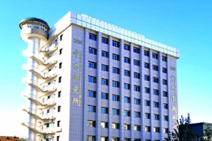 Institute of Chinese Meteria Medica