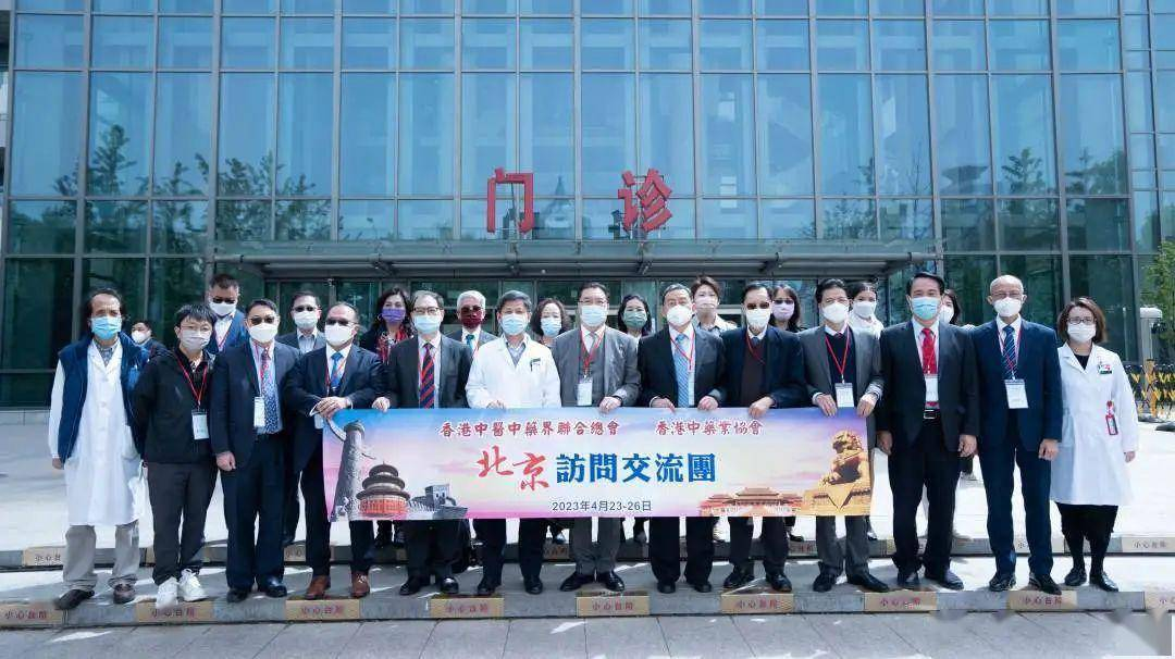 Li Yingsheng, President of Federation of the Hong Kong Chinese Medicine Practitioners and Chinese Medicines Traders Association Visited Guang’an Men Hospital