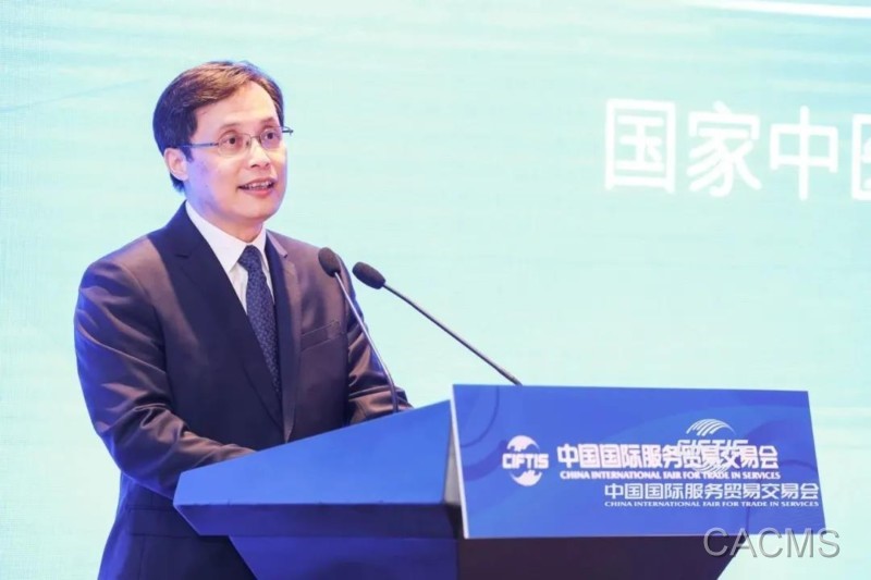 High-quality Development of National TCM Service Export Base Forum: Build a New International and Domestic Pattern for TCM services