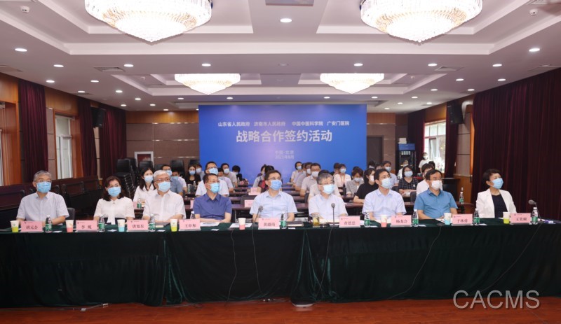 China Academy of Chinese Medical Sciences, Guang’anmen Hospital, Shandong Provincial People’s Government and Jinan Municipal People’s Government hold signing ceremony for strategic cooperation