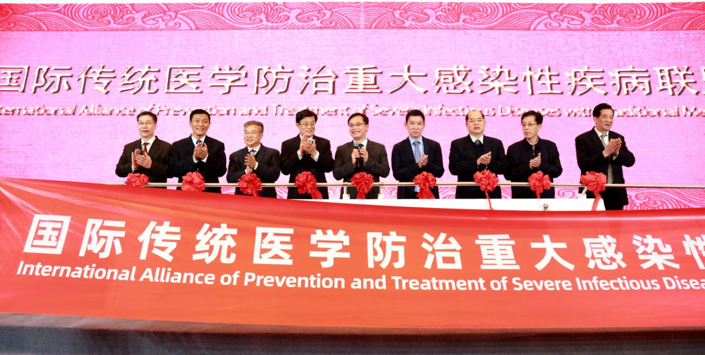 The International Alliance of the Prevention and Treatment of Major Infectious Diseases with Traditional Medicine was Launched