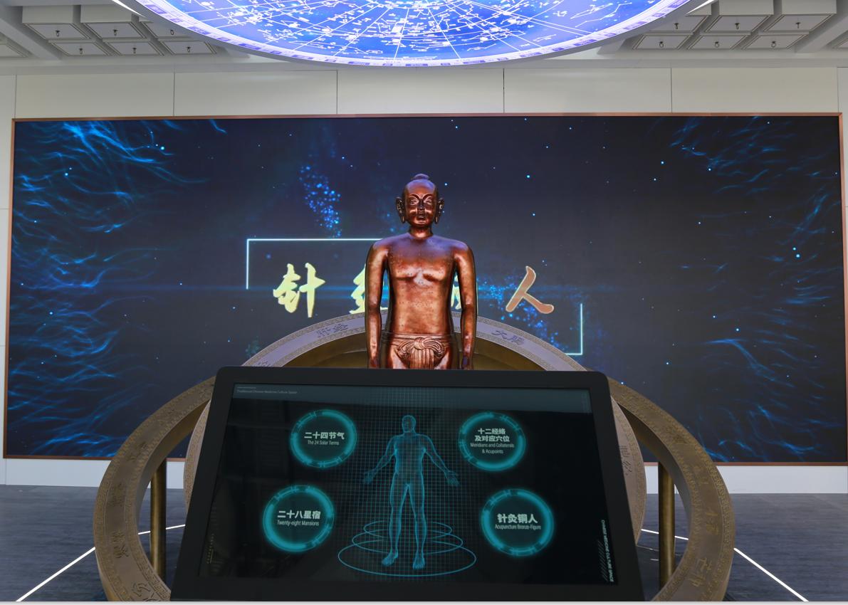 Winter Olympics Game Show the Beauty of Traditional Chinese Medicine Culture to the World