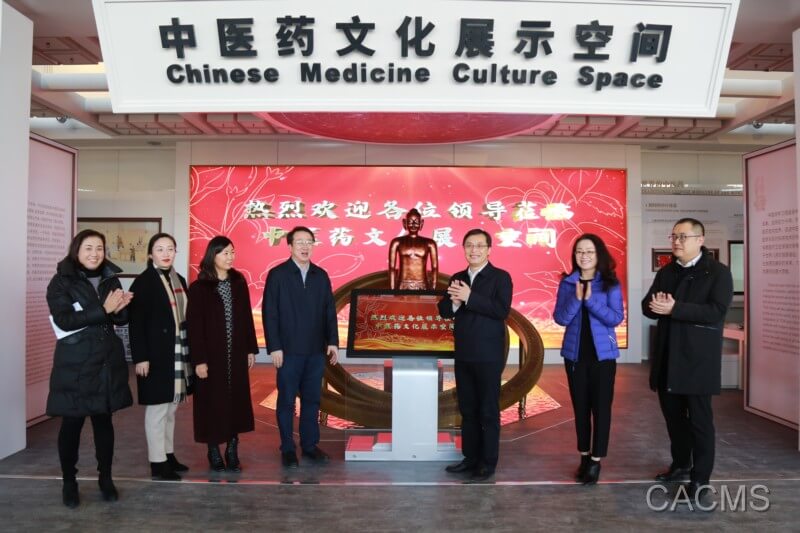 Chinese Medicine Culture Space Unveiled at the Main Media Center of 2022 Beijing Winter Olympic Games