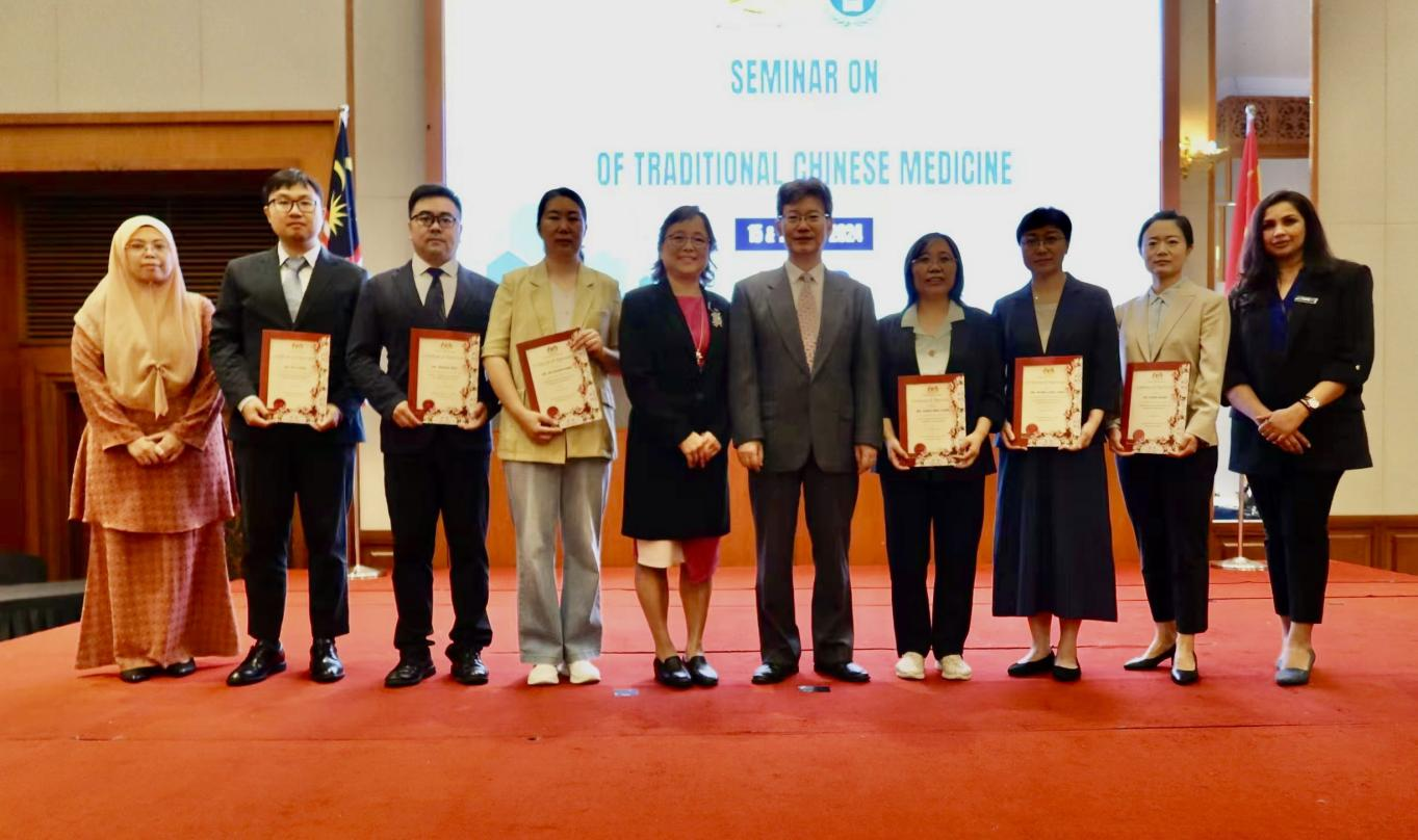 The Institute of Chinese Materia Medica of China Academy of Chinese Medical Sciences attended the Seminar on Evidence-Based Practice of Traditional Chinese Medicine in Malaysia